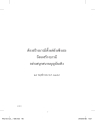 หน้า1