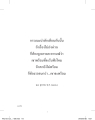 หน้า5