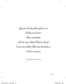 หน้า7