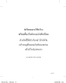หน้า9