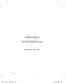 หน้า1