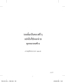 หน้า2