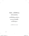 หน้า5