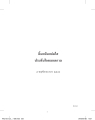 หน้า10