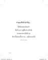 หน้า2