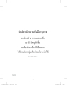 หน้า19