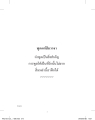 หน้า13
