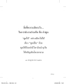 หน้า5
