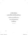 หน้า6