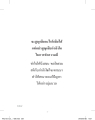 หน้า10