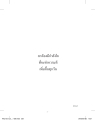 หน้า230