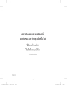 หน้า16