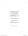 หน้า10