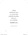 หน้า3