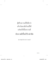 หน้า11
