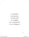 หน้า15