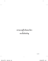 หน้า17