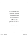 หน้า19