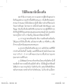 หน้า18