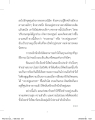 หน้า12