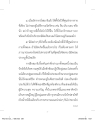 หน้า4