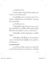 หน้า9