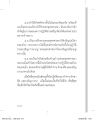หน้า10