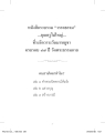 หน้า10