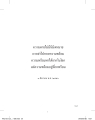 หน้า8