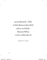 หน้า10