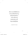 หน้า11