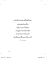 หน้า2