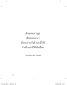 หน้า19