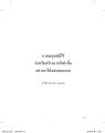 หน้า18