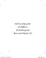 หน้า20
