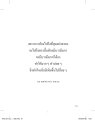 หน้า10
