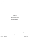 หน้า1