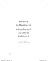 หน้า5