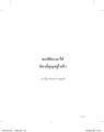 หน้า4