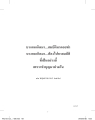 หน้า6