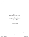 หน้า18