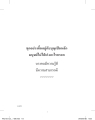 หน้า113