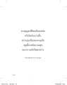 หน้า14