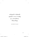 หน้า4
