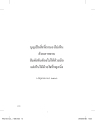 หน้า19