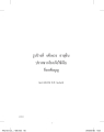หน้า18