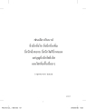หน้า19