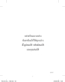 หน้า5