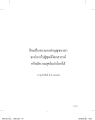 หน้า1