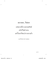 หน้า4